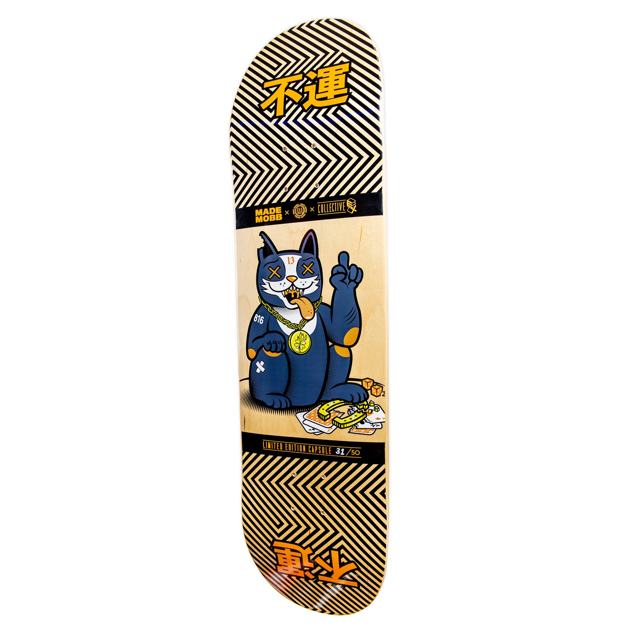 Triple Threat BLAKCATS Skate Deck